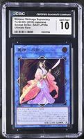 Shiranui Skillsaga Supremacy Ultimate Rare CGC 10 JAP ab 1.-