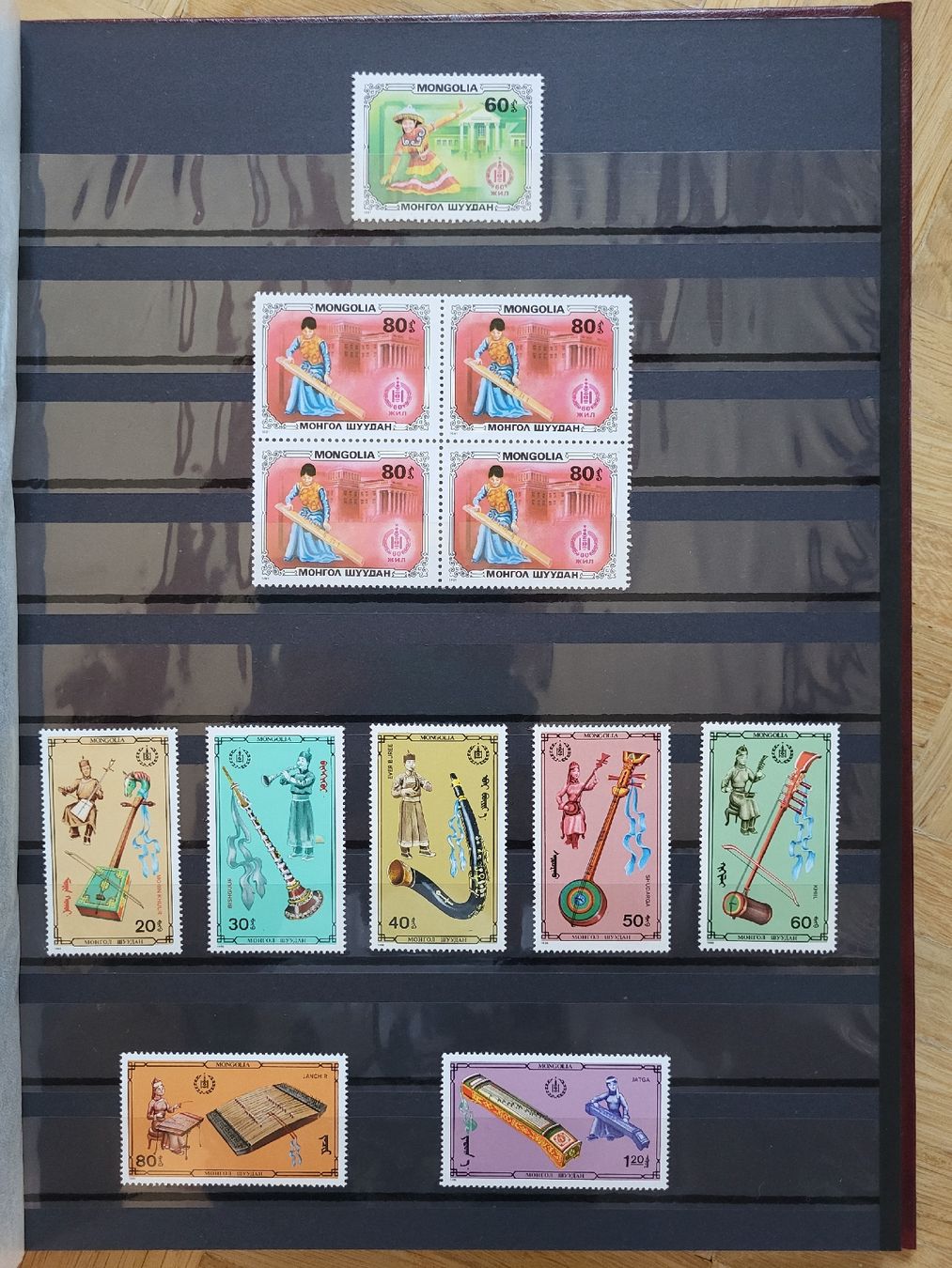 Tous les timbres: Kleinlot Mongolei – Neuf (Voir description) à stäfa par brandy66 4