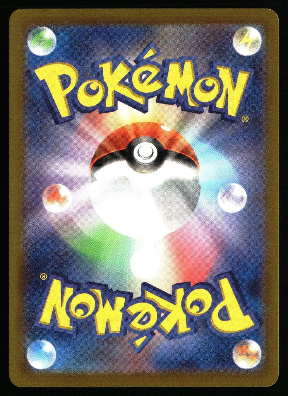 Pokémon Carte collezionabili: Relicanth #77 Pokemon Japanese Wild Force sv5K – Usato da Feuerthalen venduto da Plazatoys 1