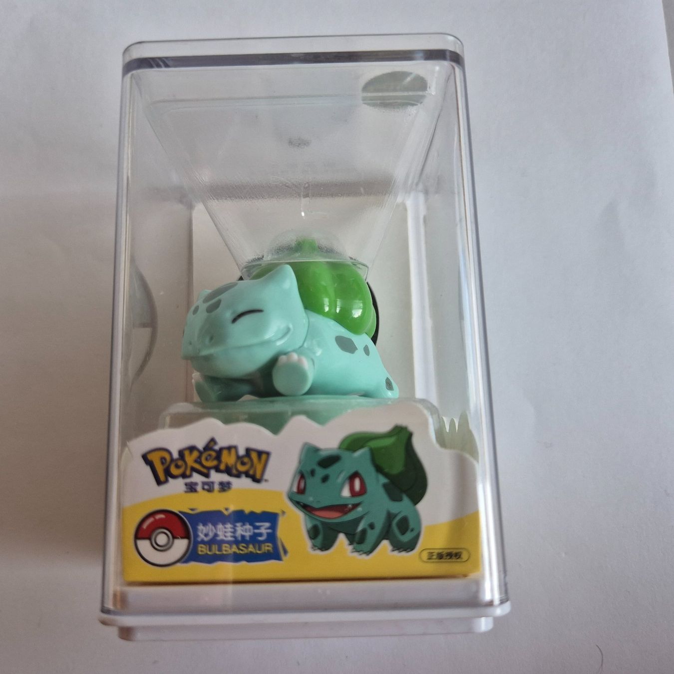 Pokémon Statuette: Pokemon Figur - Bisasam - MER – Nuovo (secondo la descrizione) da Zürich venduto da Mephisto87 1