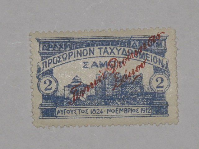 Tutti i francobolli: Briefmarke – Nuovo (secondo la descrizione) da Schöftland venduto da Ricki45