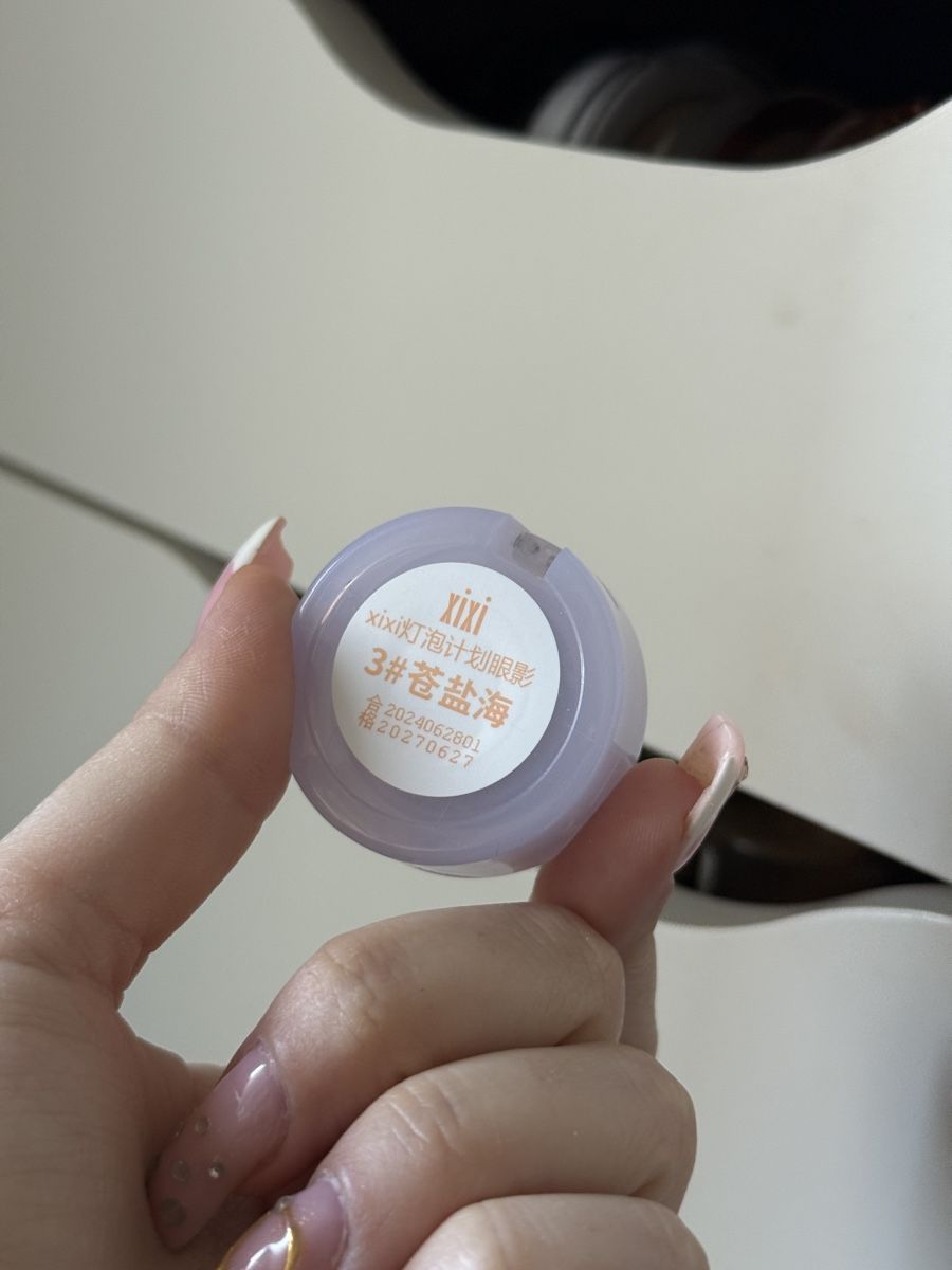 Make-up: Single eyeshadow - Xixi – Nuovo (secondo la descrizione) da Chavannes-près-Renens venduto da elobrgs 3
