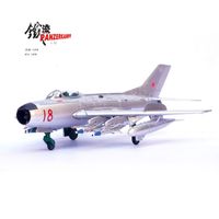 MiG-19PM "18" Metall 1/72