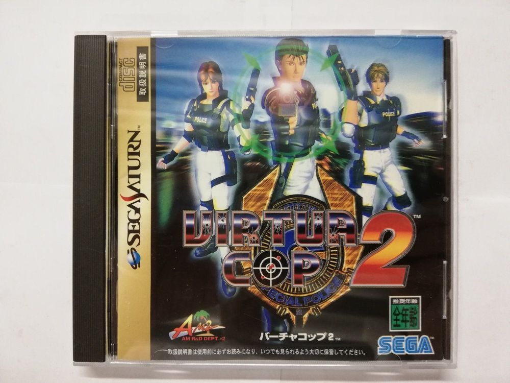 Virtua Cop Sur Sega Saturn - Version NTSC-J Japon - Sans Jaquette Arrière