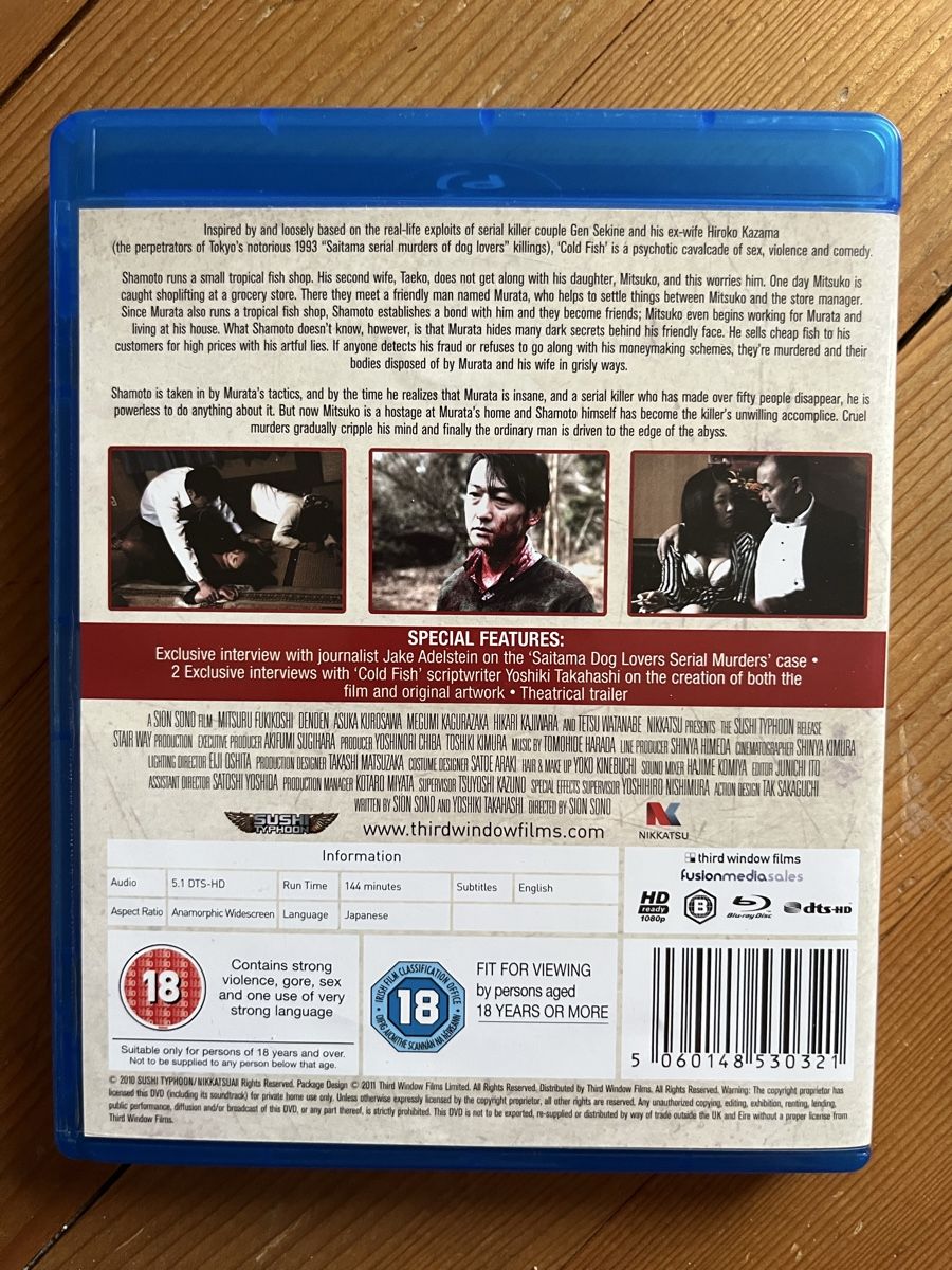Tutti i DVDs: COLDFISH (2011) UK-Version JAP/ENG. – Usato da Inkwil venduto da RetrOhyeah_Schweiz 1