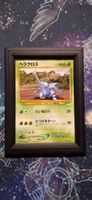 Heracross 214 - Darkness , And To Light JP