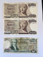 Banknoten Griechische Drachmen