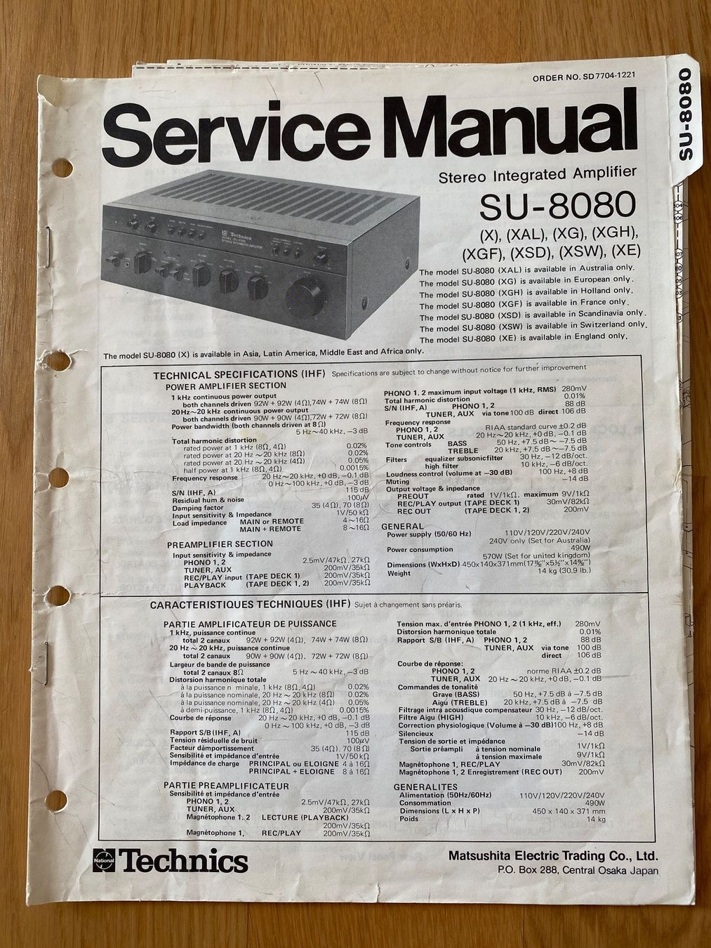 Technics Amplificateurs: Service Manual TECHNICS Amplifier SU-8080 – D'occasion à Erlenbach ZH par Leaford