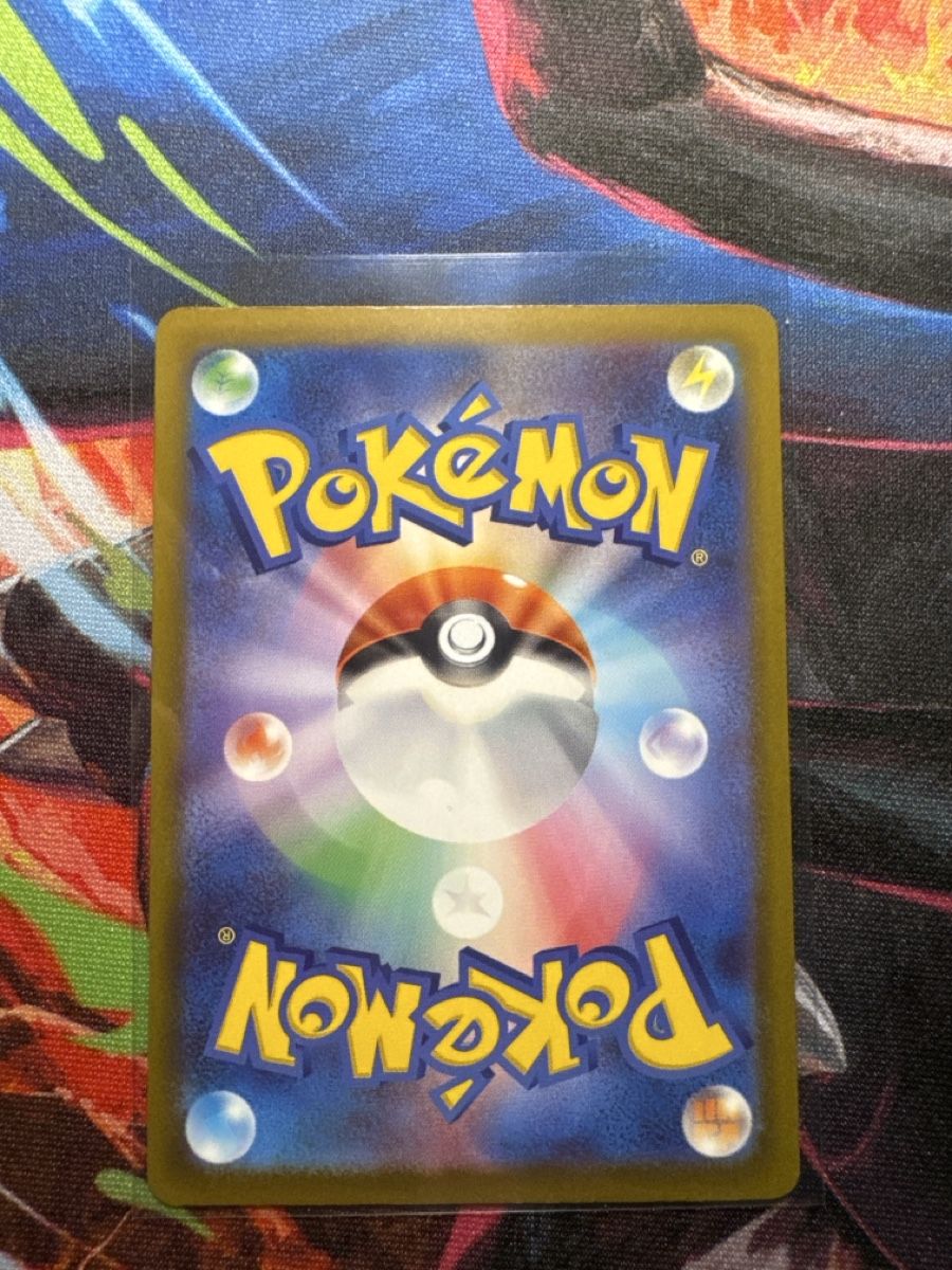 Pokémon Cartes à collectionner: Pokemon Ethans Magcargo 197/193 AR – Neuf (Voir description) à Allschwil par ben_wx2d 2