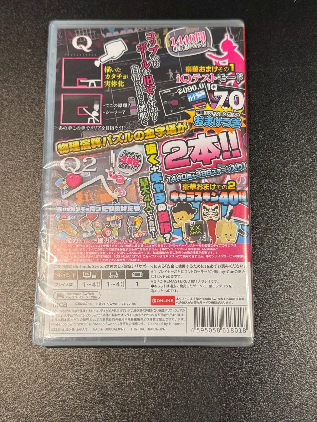 Nintendo Giochi: Q and Q2 Physical Edition Nintendo Switch Neu – Nuovo e nell'imballaggio originale da Wil SG venduto da NICK222 1