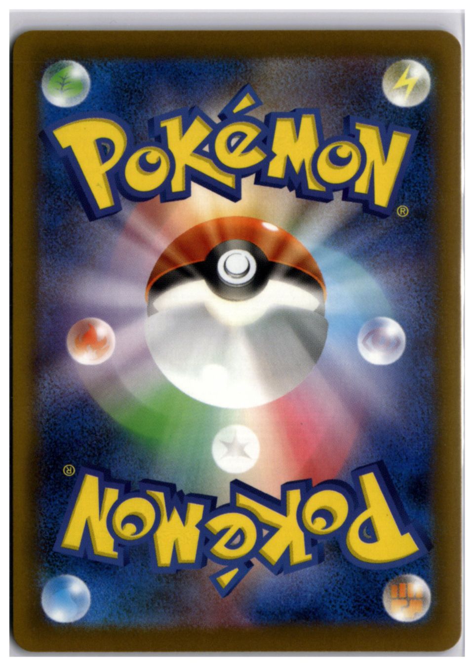 Pokémon Carte collezionabili: Rampardos ex (m5 043) RR – Usato da Andwil TG venduto da Artrarecards_Etter 1