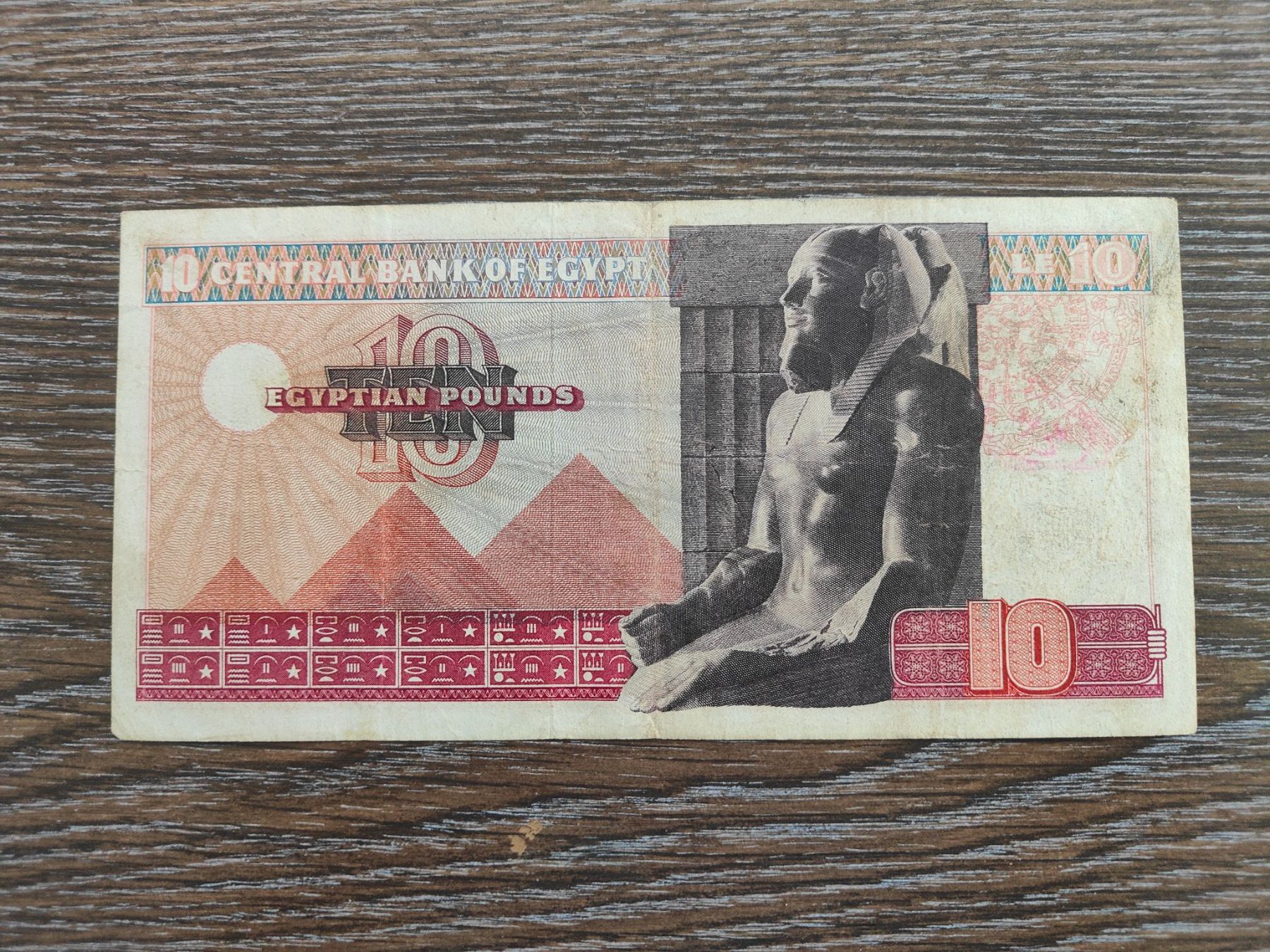 Banconote: Ägypten 10 Pounds 1971 !!!!!!! – Usato da Flaach venduto da Lonzo99 1