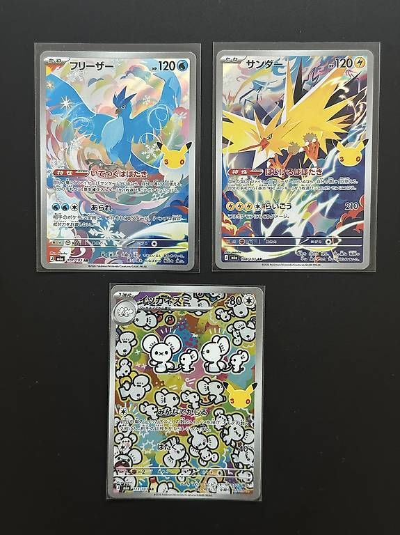 Pokémon 30th m6a JP Lotto 3 AR: Articuno, Zapdos, Maushold (Neu und ...