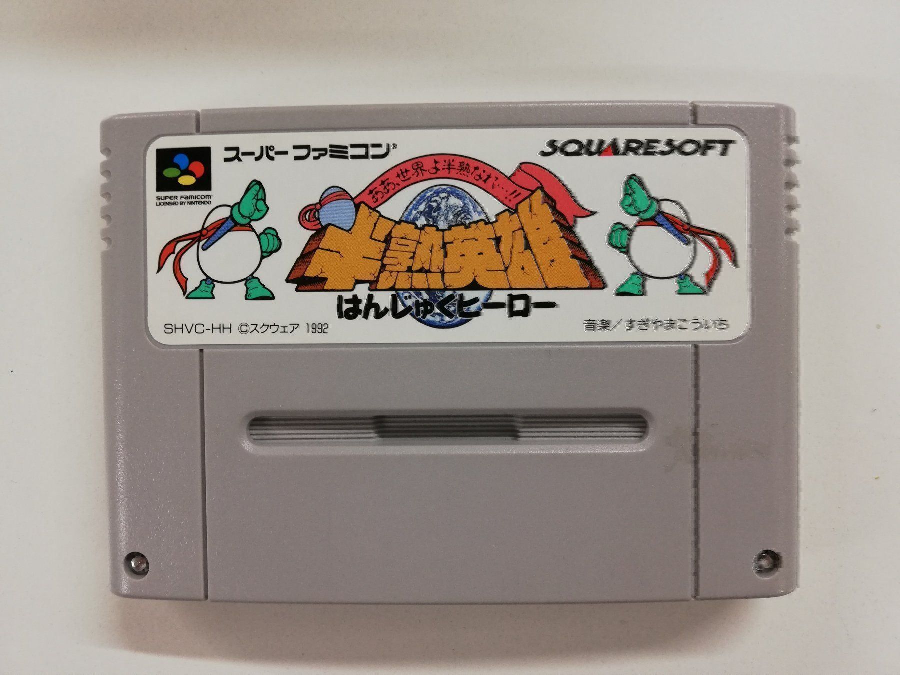 Nintendo Giochi: Hanjuku Hero – Usato da St. Gallen venduto da zorro_dc