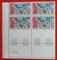 KONGO CONGO MONDLANDUNG KOSMOS VIERER-BLOCK 1969 PFR.