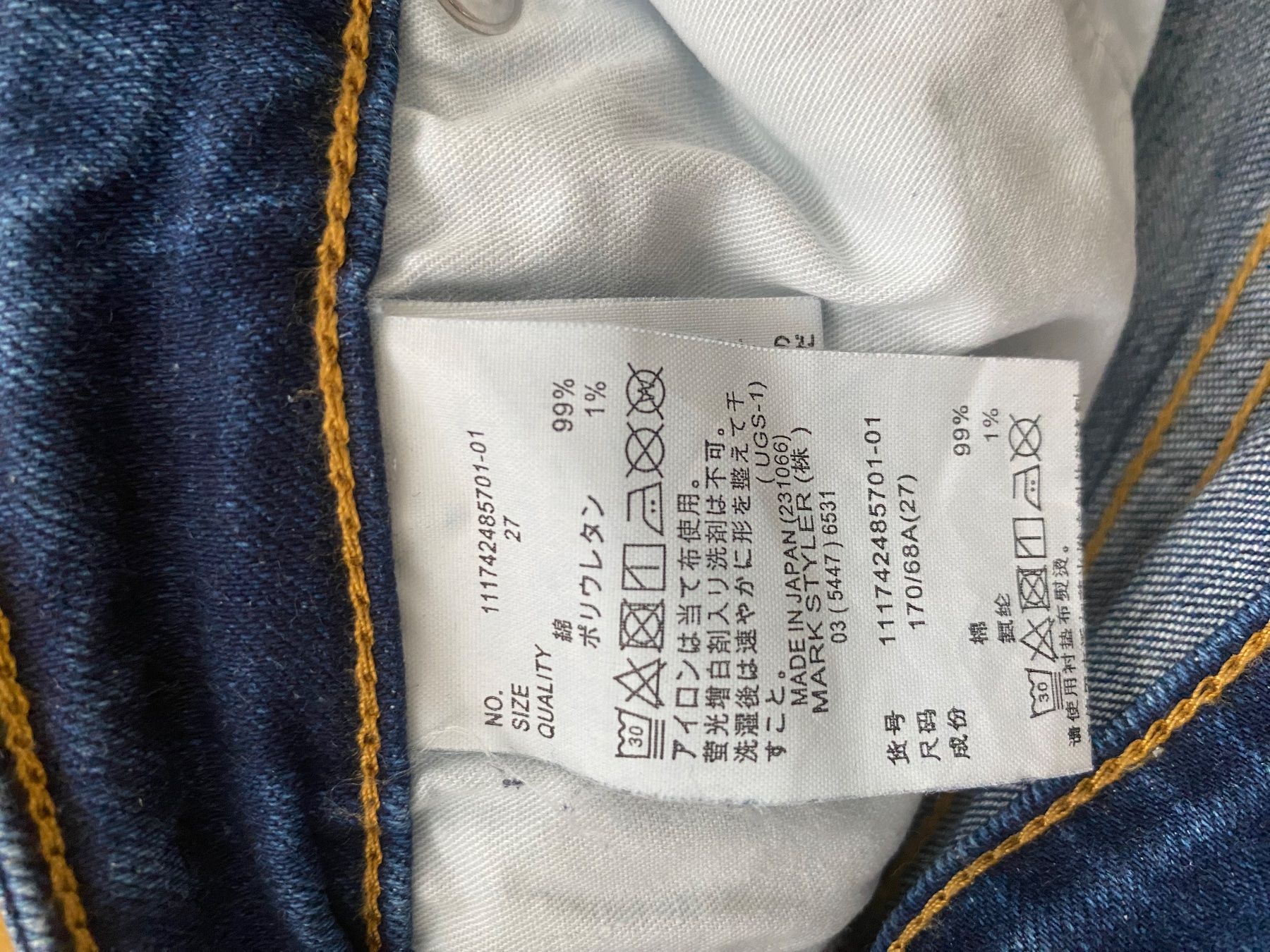 Jeans: Damen Jeans Gr. 27 – Usato da Zürich venduto da ron_t88f 2