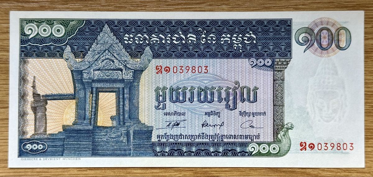 Banknoten: 100 Riels Kambodscha 1963!!! UNC!!! – Neu (gemäss Beschreibung) aus Oberentfelden von NunoLouro
