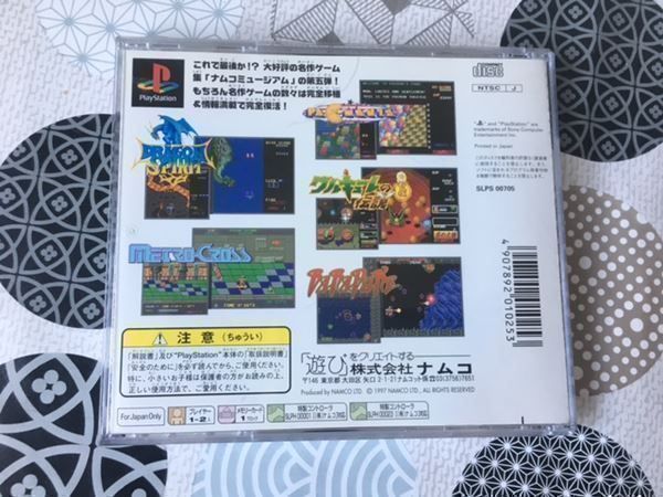 Sony Giochi: Namco Collection PSone – Usato da Steinach venduto da Gamecet 2