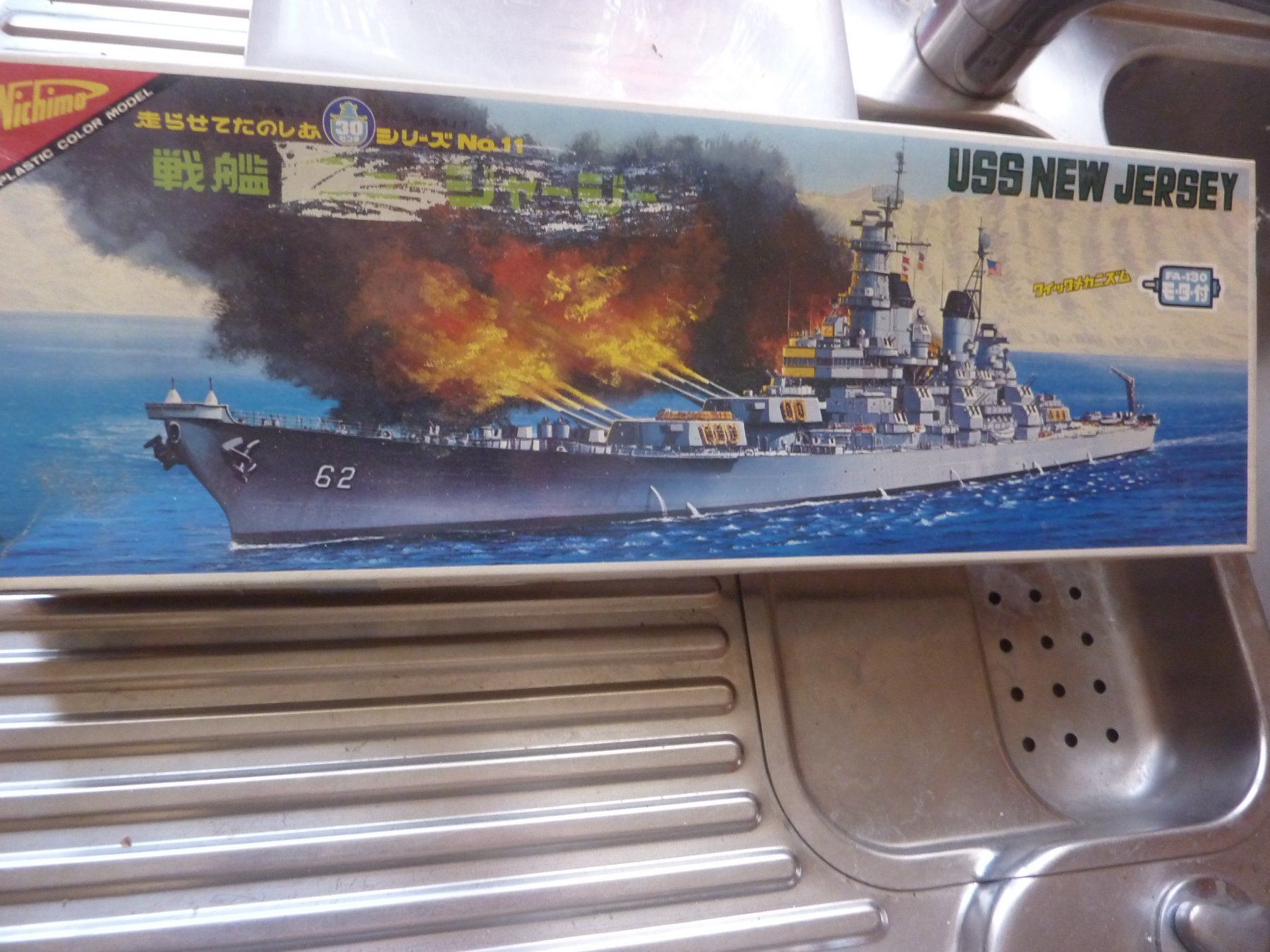 Modellbausätze & Standmodelle: USS NEW JERSEY – Neu und originalverpackt aus Balsthal von bouteliee