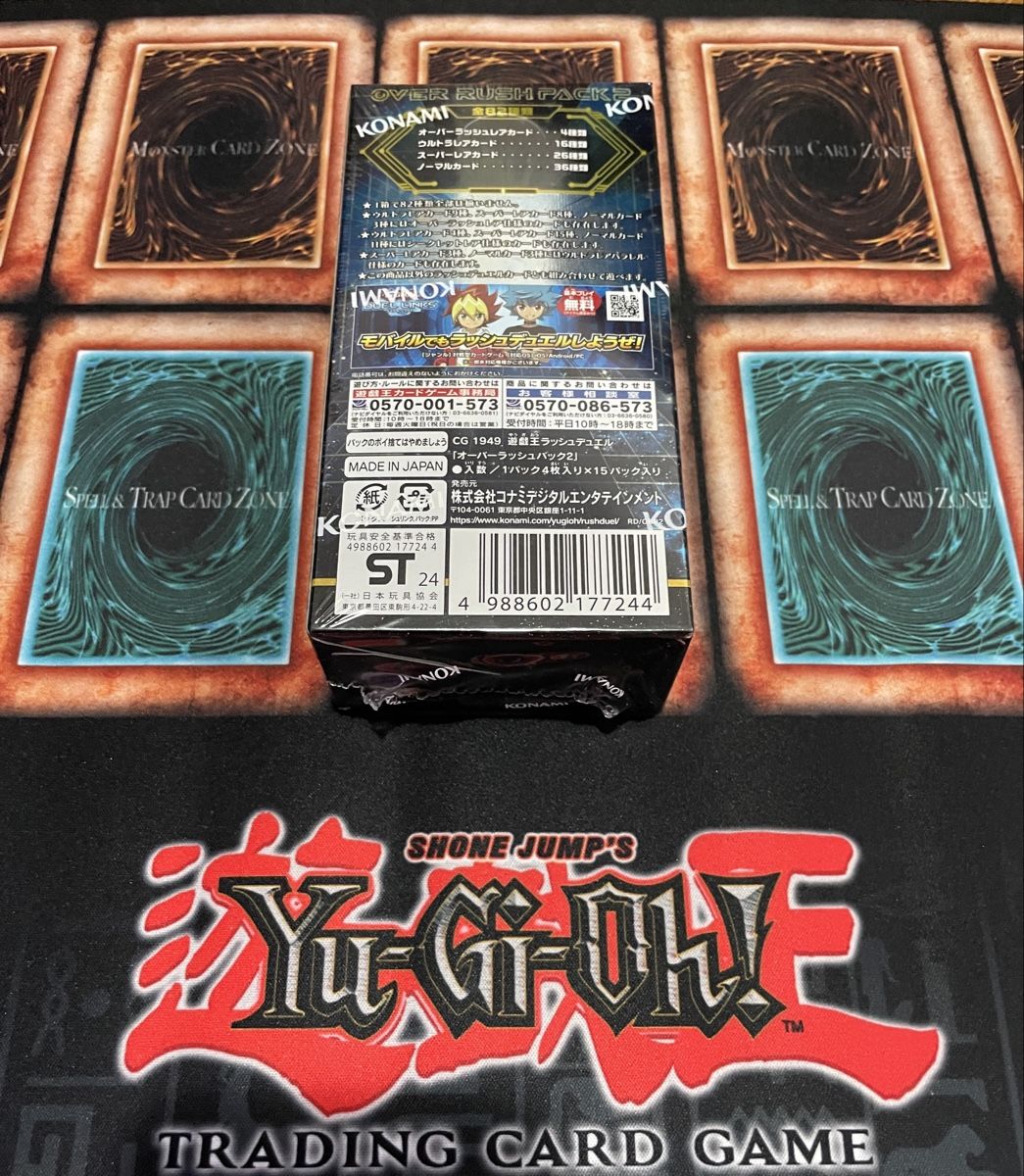 Yugioh Sammelbilder & Trading cards: Yu-Gi-Oh! Rush Duel Over Rush Pack 2 Booster Box JPN – Neu und originalverpackt aus Zürich von MatCollection 1