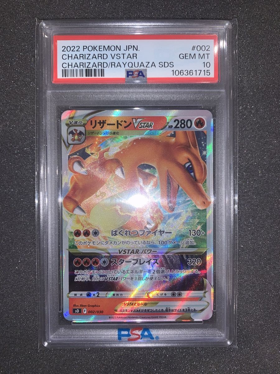 Pokémon Cartes à collectionner: Charizard Vstar PSA 10 Gem Mint 2022 – D'occasion à Bironico par ars_z6lb