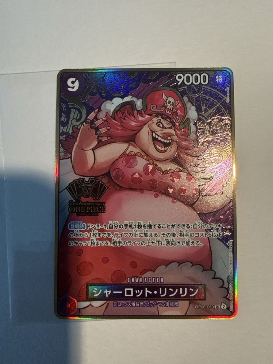 Bandai Sammelbilder & Trading cards: One Piece TCG OP08-069 Charlotte JP – Neu (gemäss Beschreibung) aus Dübendorf von godpack
