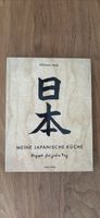 Meine Japanische Küche Stevan Paul Kochbuch Rezepte guter Zu