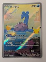 Pokemon TCG Lapras m6a 106/103 AR JP 30th Celebration