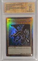 Red‑Eyes Black Dragon UtR – CA 9.5 Mint+