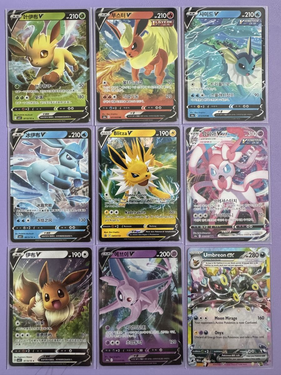 Pokémon Cartes à collectionner: 🔥Eeveelution Bundle🔥 – Neuf (Voir description) à Rümlang par Roomiinaa