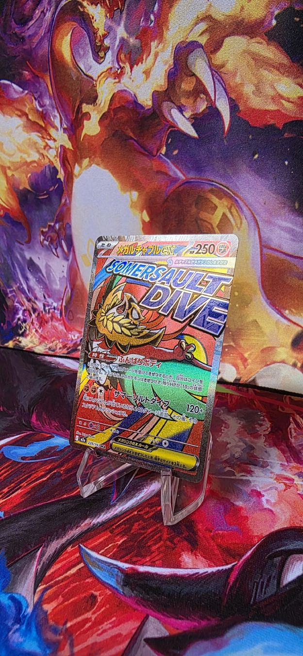 Pokémon Sammelbilder & Trading cards: Mega Hawlucha ex 229/193 MEGA Dream ex M2a – Neu (gemäss Beschreibung) aus Frutigen von Sinnohan_Zorua 1