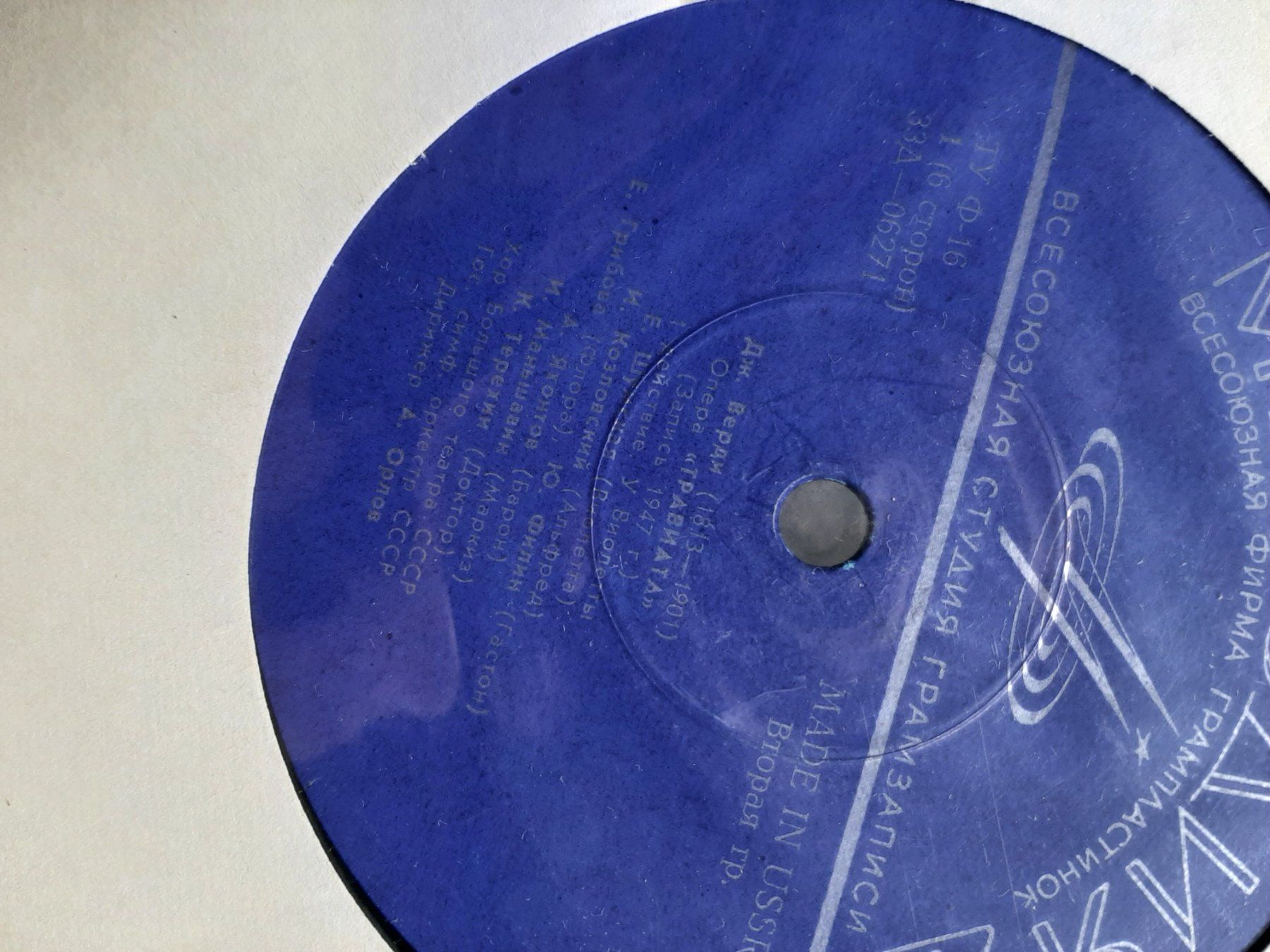 Dischi in vinile: Traviata Schallplatten – Usato da Aarburg venduto da NDK 3