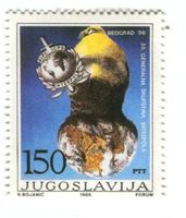 Briefmarke "Interpol". Jugoslawien
