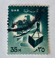 BRIEFMARKEN AUS  Ägypten - U.A.R.gestempelt 