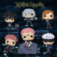 Jujutsu Kaisen POP! Animation Vinyl Complete Serie