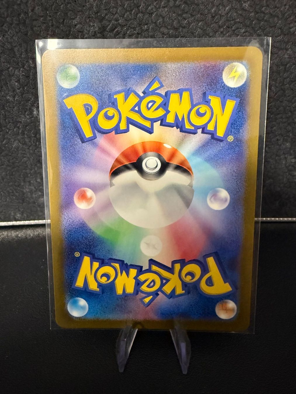 Pokémon Cartes à collectionner: SV2A JAP - Charmeleon (005) MasterBall – D'occasion à Misery par A10GunnerFan 1