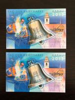 2013Sonderblock"Tag der Briefmarke"ET 14.11.2013/Postfrisch
