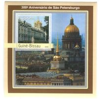 Block "Sankt Petersburg". Guinea-Bissau.