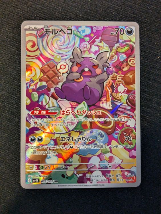 Carta Pokémon Morpeko V Ultra Rara Copag | Brasil - Foto 7