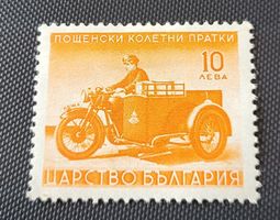 Bulgarien alte briefmarke