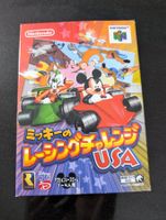 MICKEYS SPEEDWAY USA (JAP) - NINTENDO 64