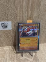 Pokemon Landorus NM (Korea)