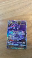 Coyon GX Ultrabestie - Seltene Pokémon Karte zu verkaufen