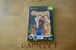 Shenmue II
