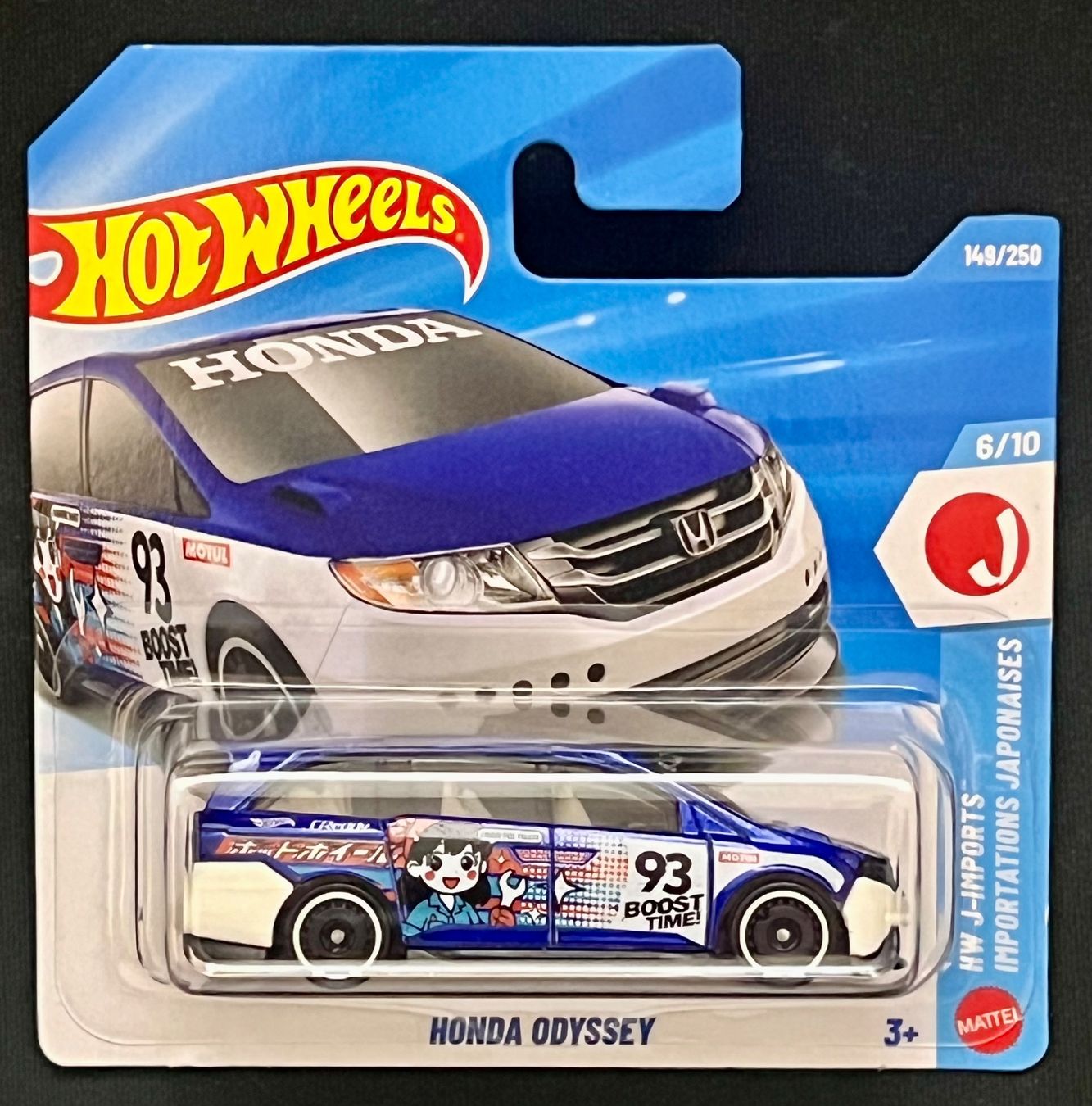 Hot Wheels Modellini d'auto: Hot Wheels Honda Odyssey, 149/250 – Nuovo e nell'imballaggio originale da Rümlang venduto da Wantedjoe