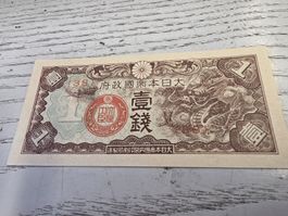 Japan 1 Sen Banknote guter Zustand