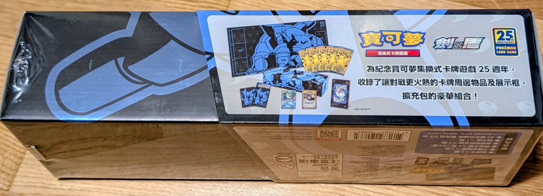 Pokémon Sammelbilder & Trading cards: Pokemon Blastoise 25th Anniversary Premium Collection Box – Gebraucht aus Morges von otaku_trading 1