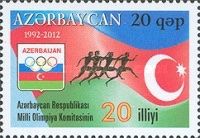 Aserbaidschan 2012  "NOC" SPORT OLYMPISCHE SPIELE **