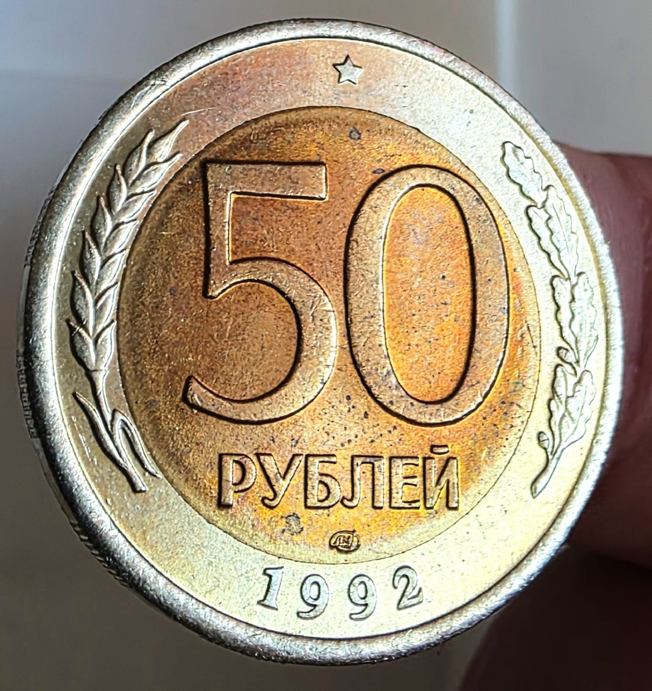 Tutti le monete: RUSSLAND 50 RUBEL 1992 – Usato da Winterthur venduto da Creso70 1
