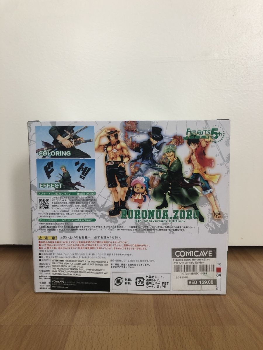 Figuren: One Piece Roronoa Zoro FiguartsZERO Anime Figur – Gebraucht aus Zumikon von wushu01 1